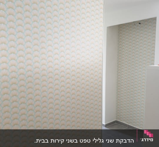 טפט עם דוגמת מניפות בצבעים בהירים על קיר